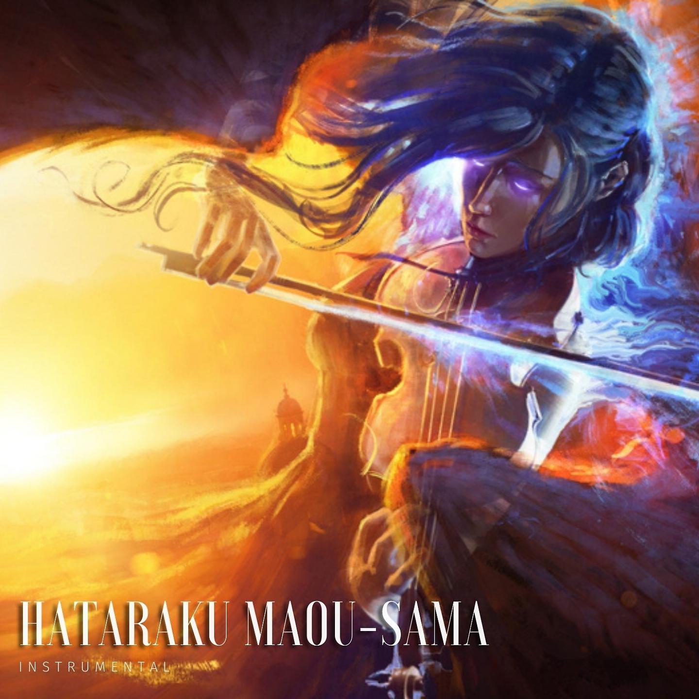 Постер альбома Hataraku Maou-sama
