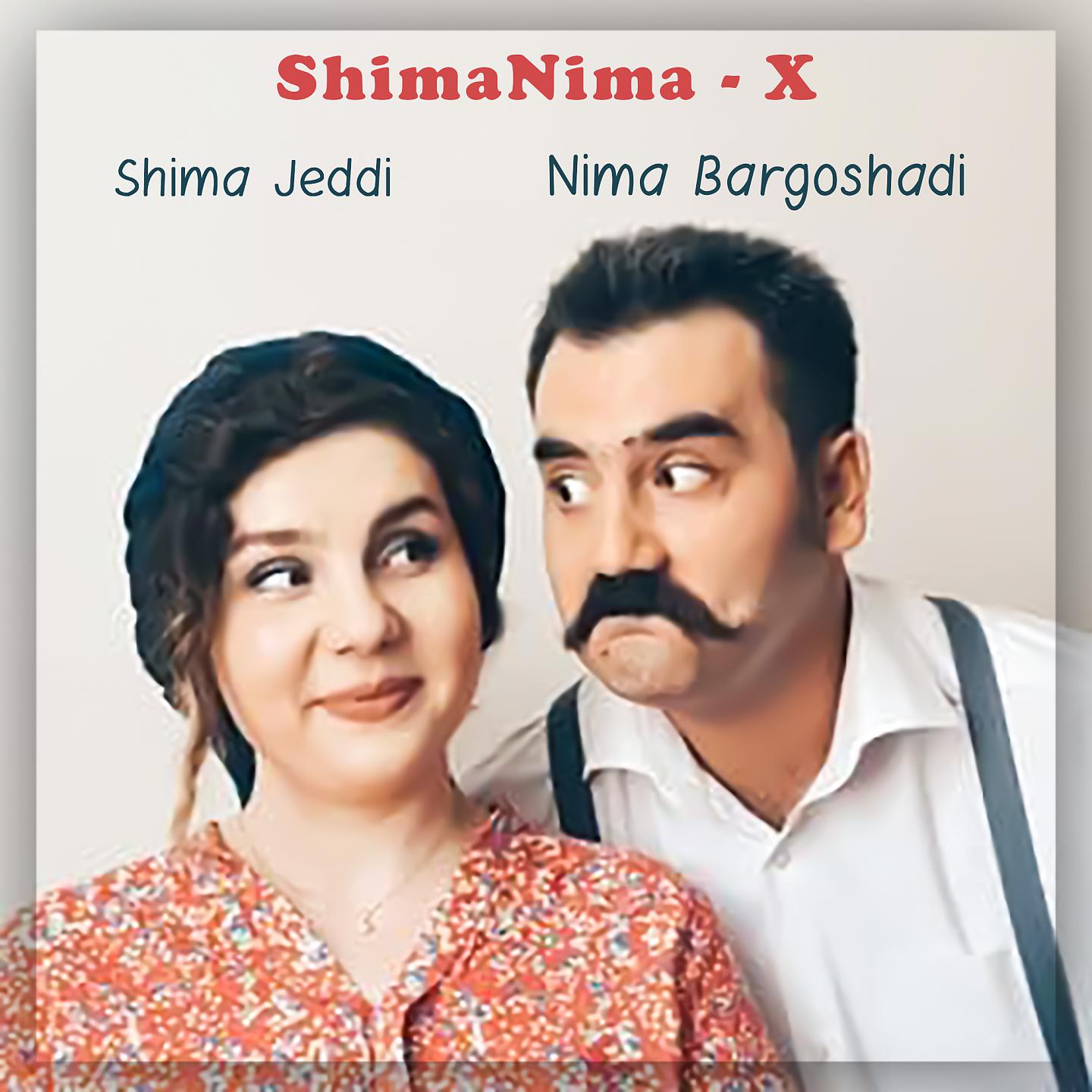 Постер альбома ShimaNima - X