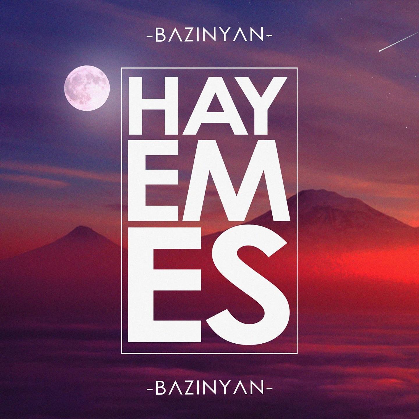Постер альбома Hay em es