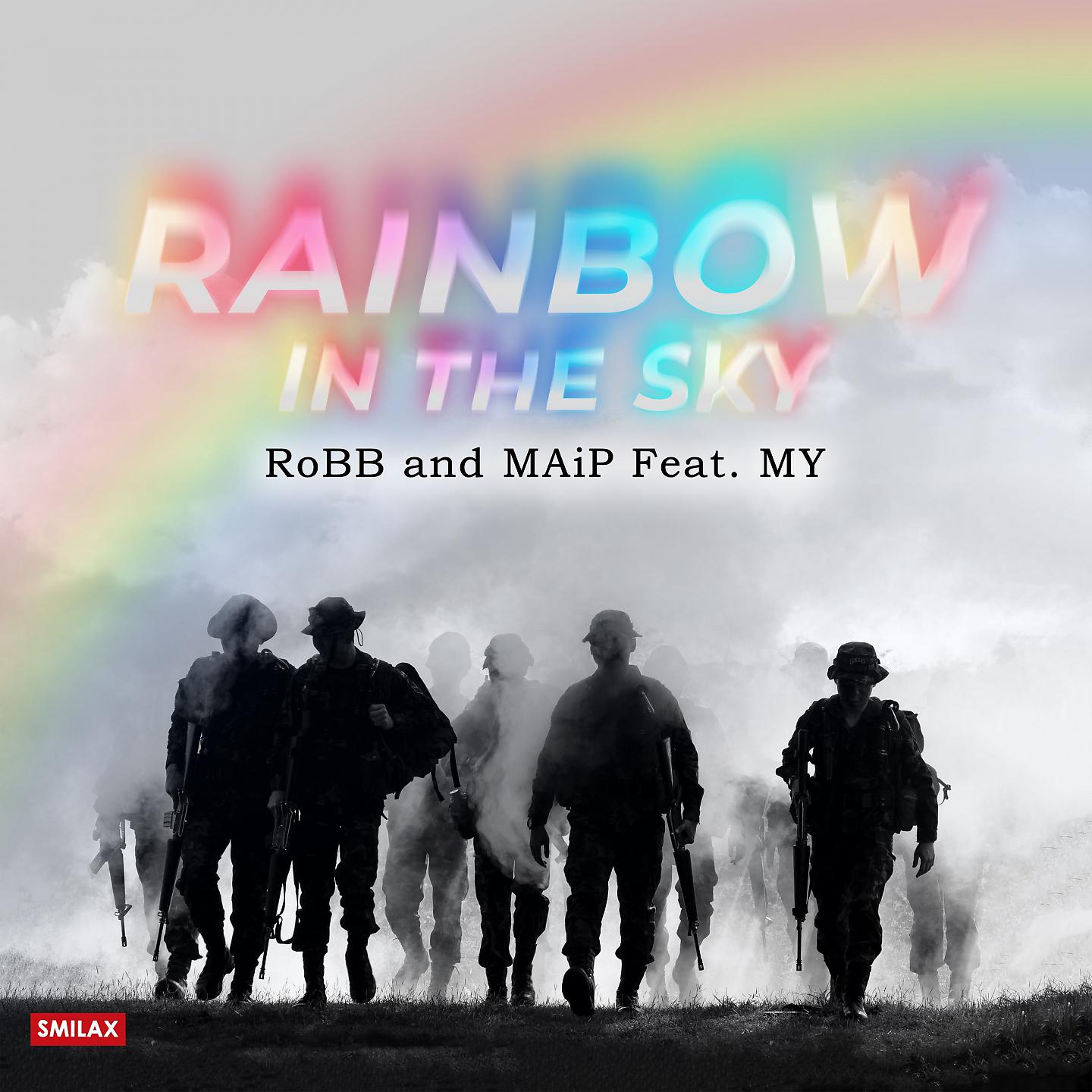 Постер альбома Rainbow in the Sky