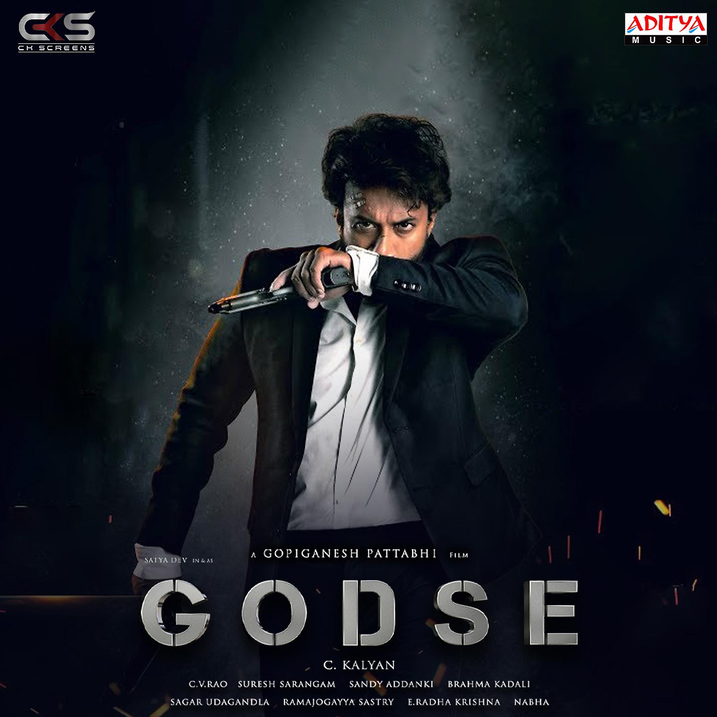 Постер альбома Godse
