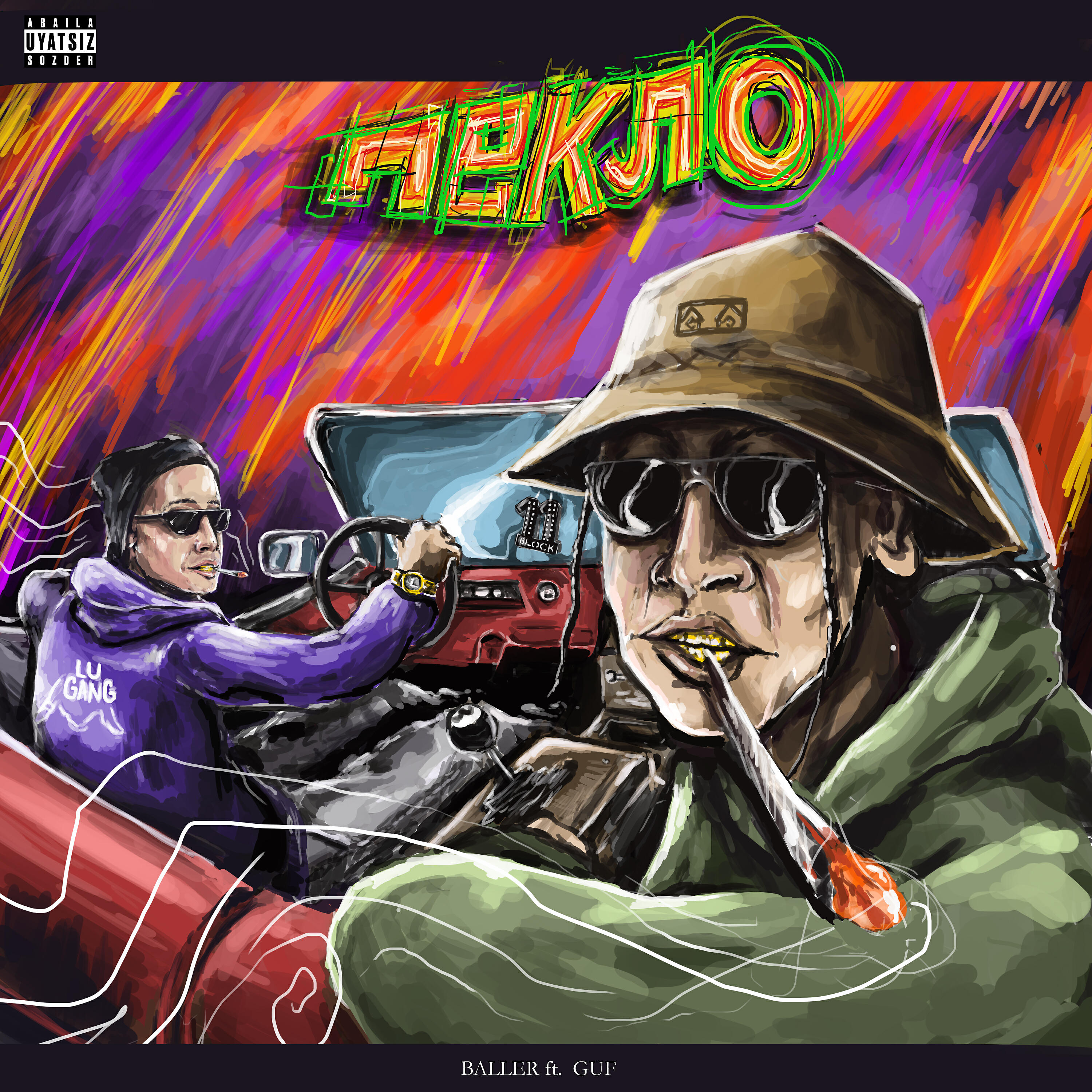 BALLER - Пекло