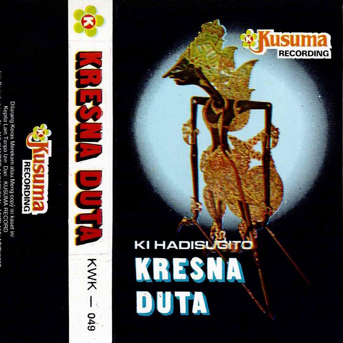Постер альбома Wayang Kulit Ki Hadisugito Lakon Kresna Duta