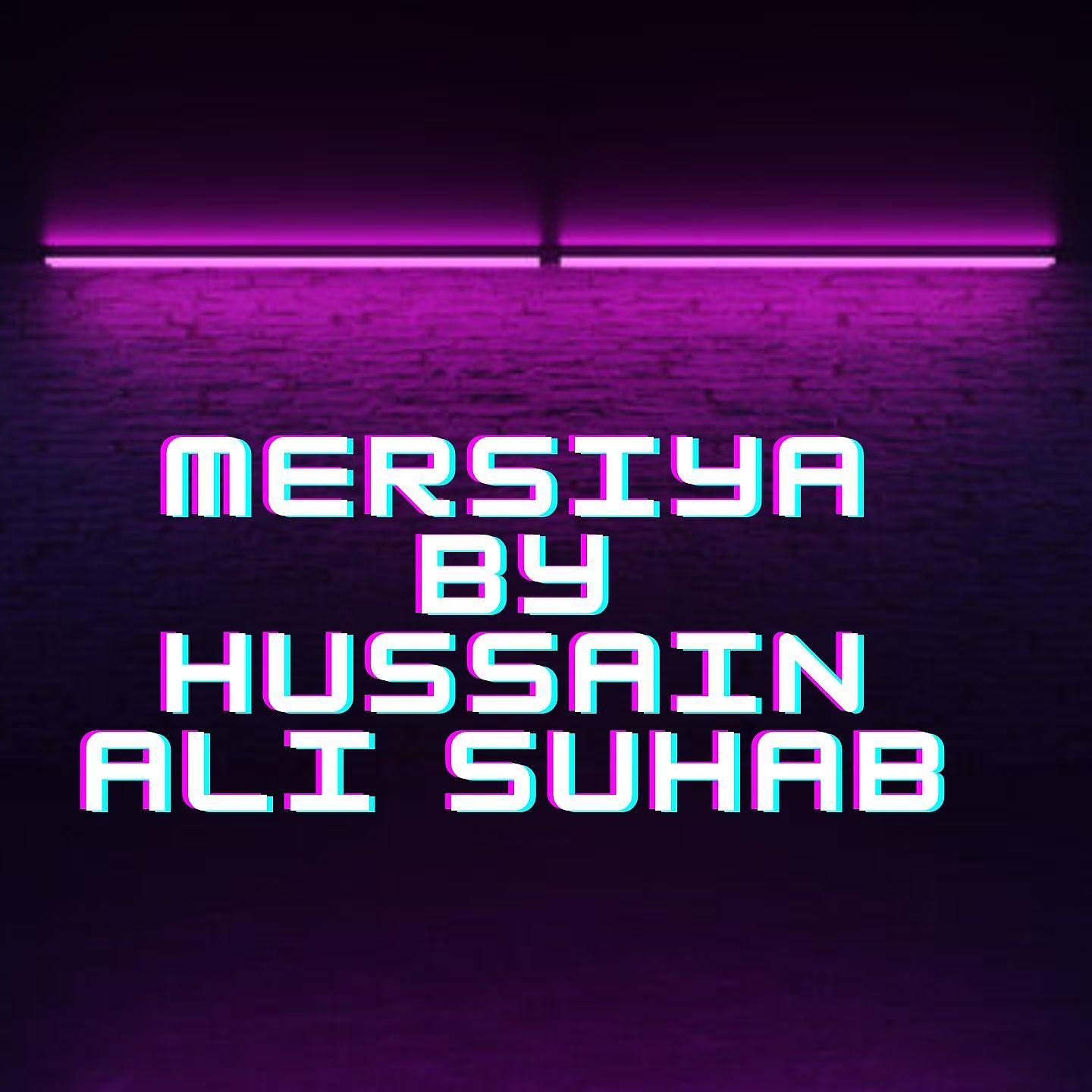 Постер альбома Mersiya