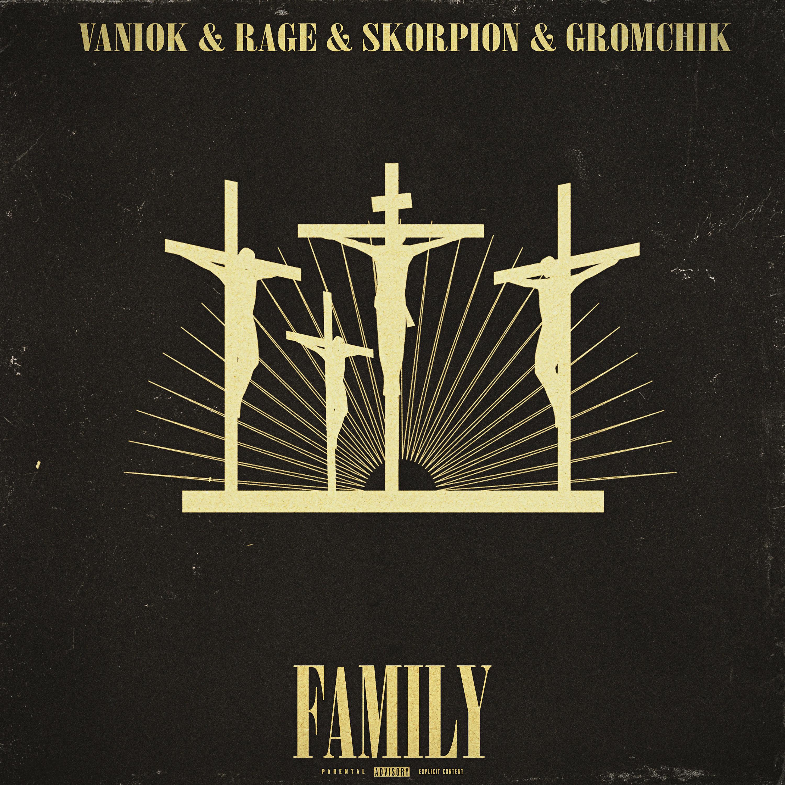 Постер альбома Family (feat. Vaniok, Rage, Gromchik)