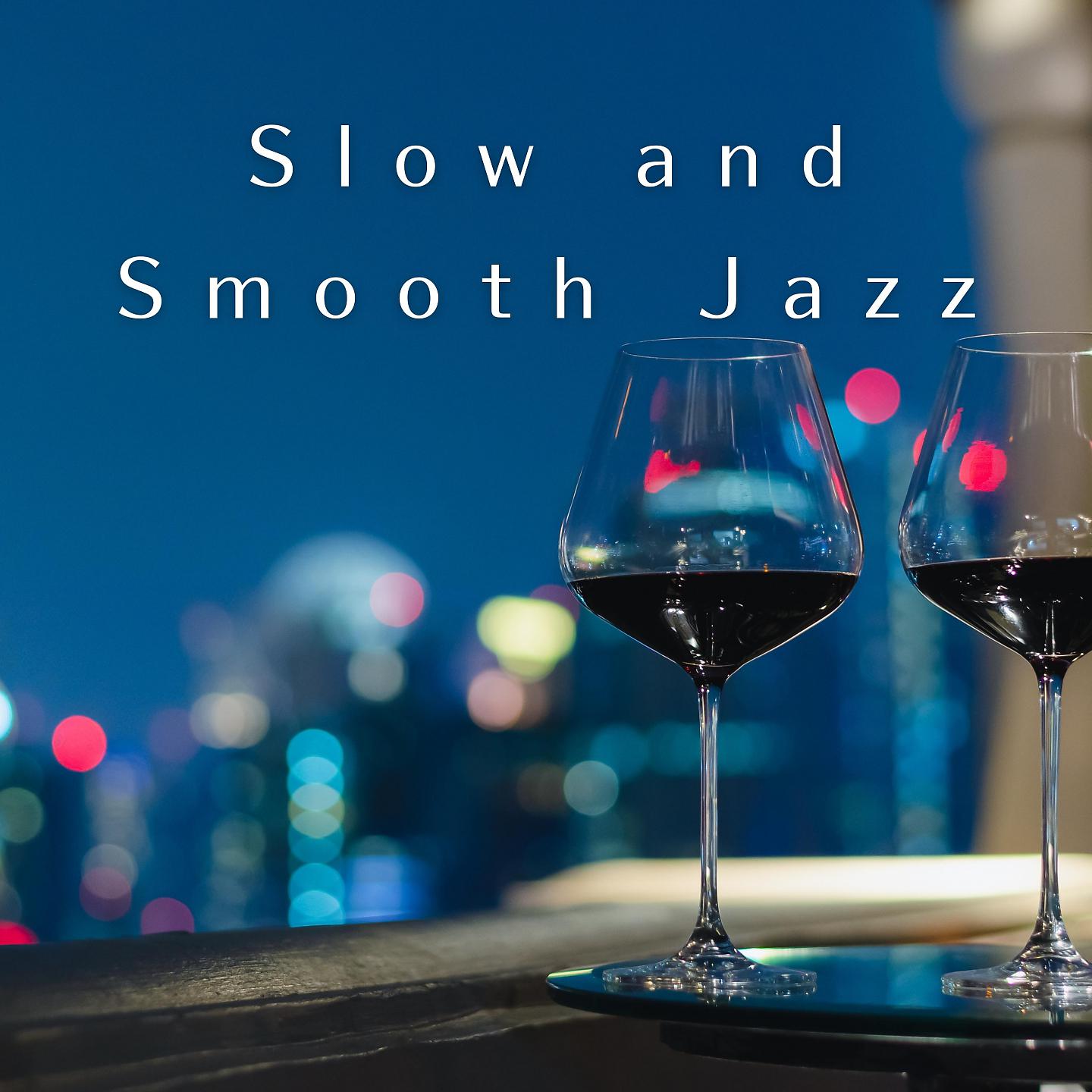Постер альбома Slow and Smooth Jazz