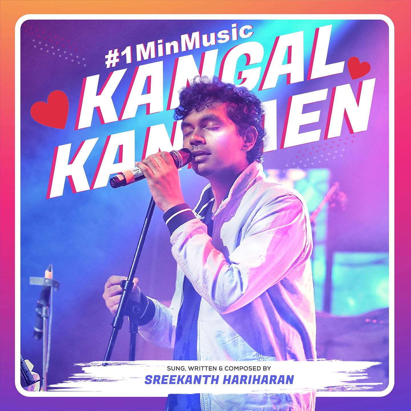 Постер альбома Kangal Kandaen - 1 Min Music