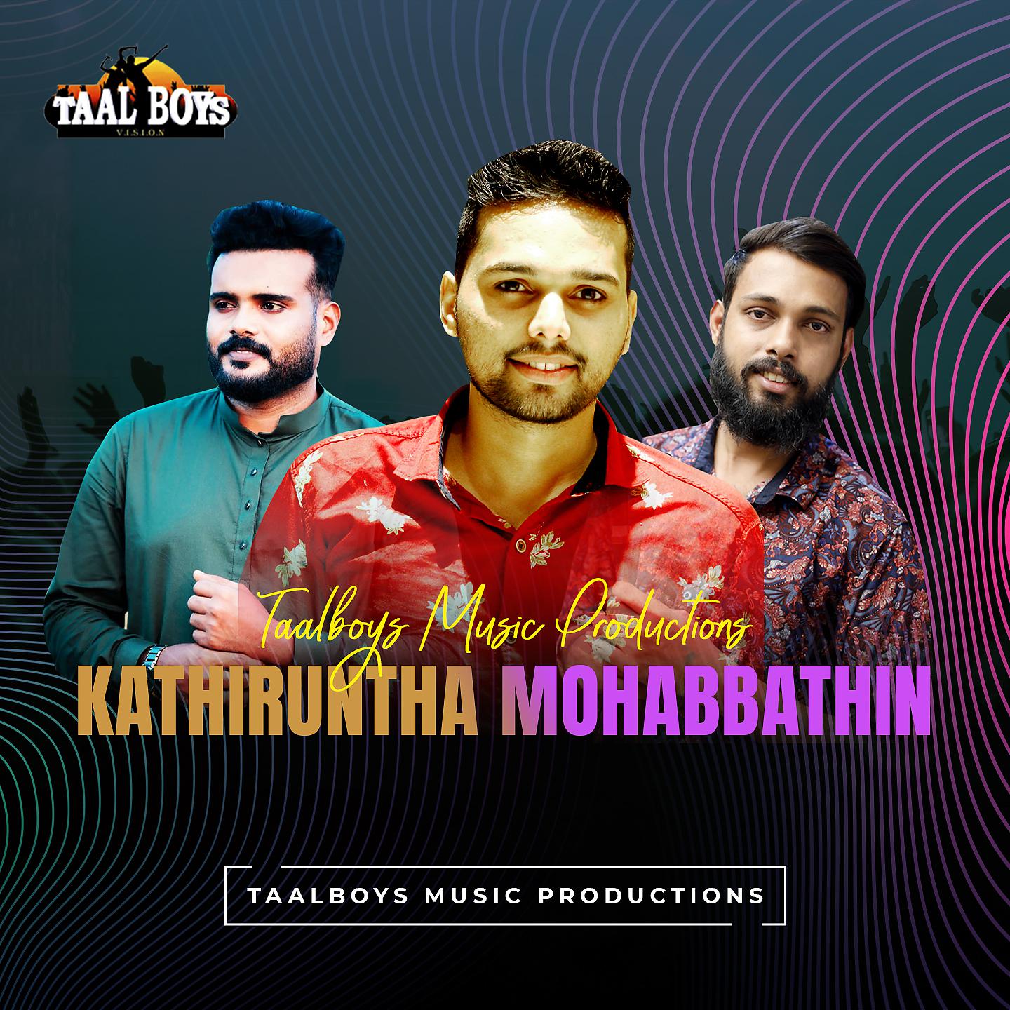 Постер альбома Kathiruntha Mohabbathin