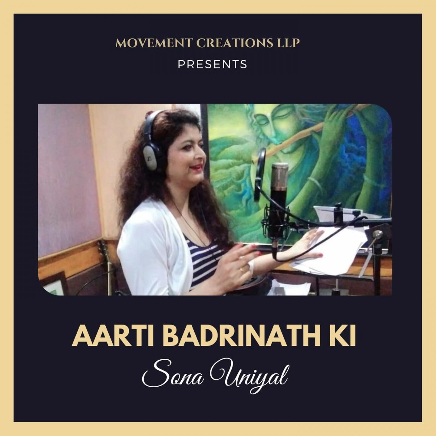 Постер альбома Aarti Badrinath Ki