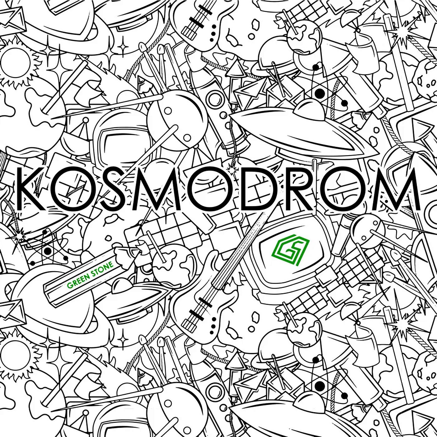 Постер альбома KOSMODROM