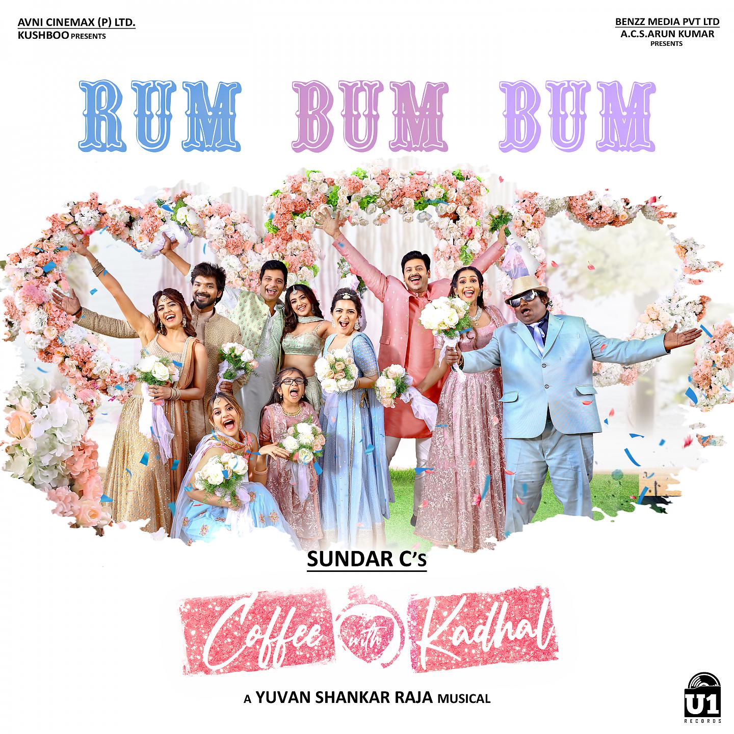 Постер альбома Rum Bum Bum