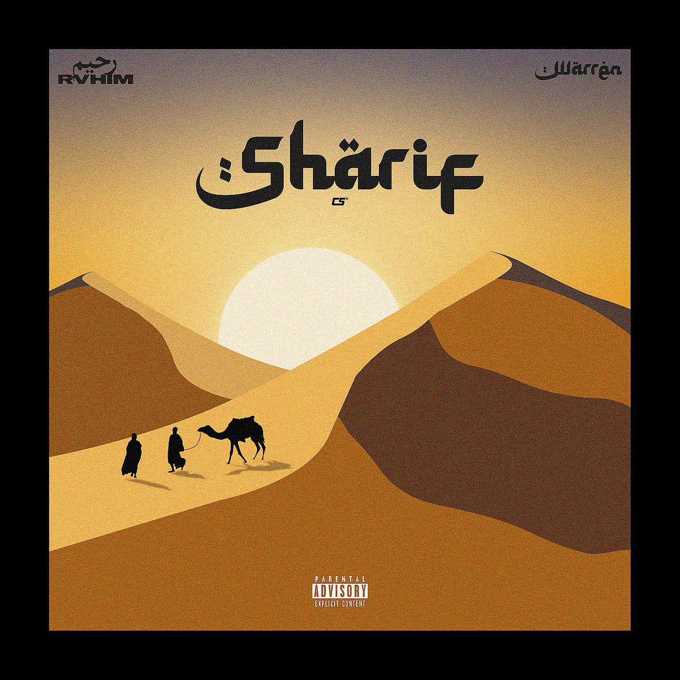 Постер альбома Sharif