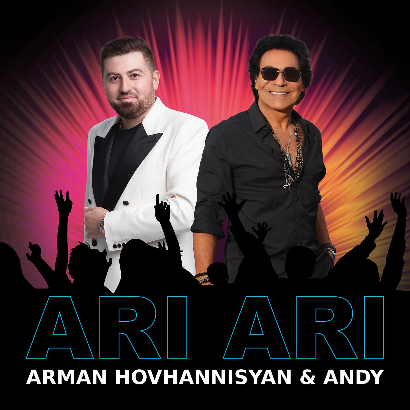 Постер альбома Ari Ari