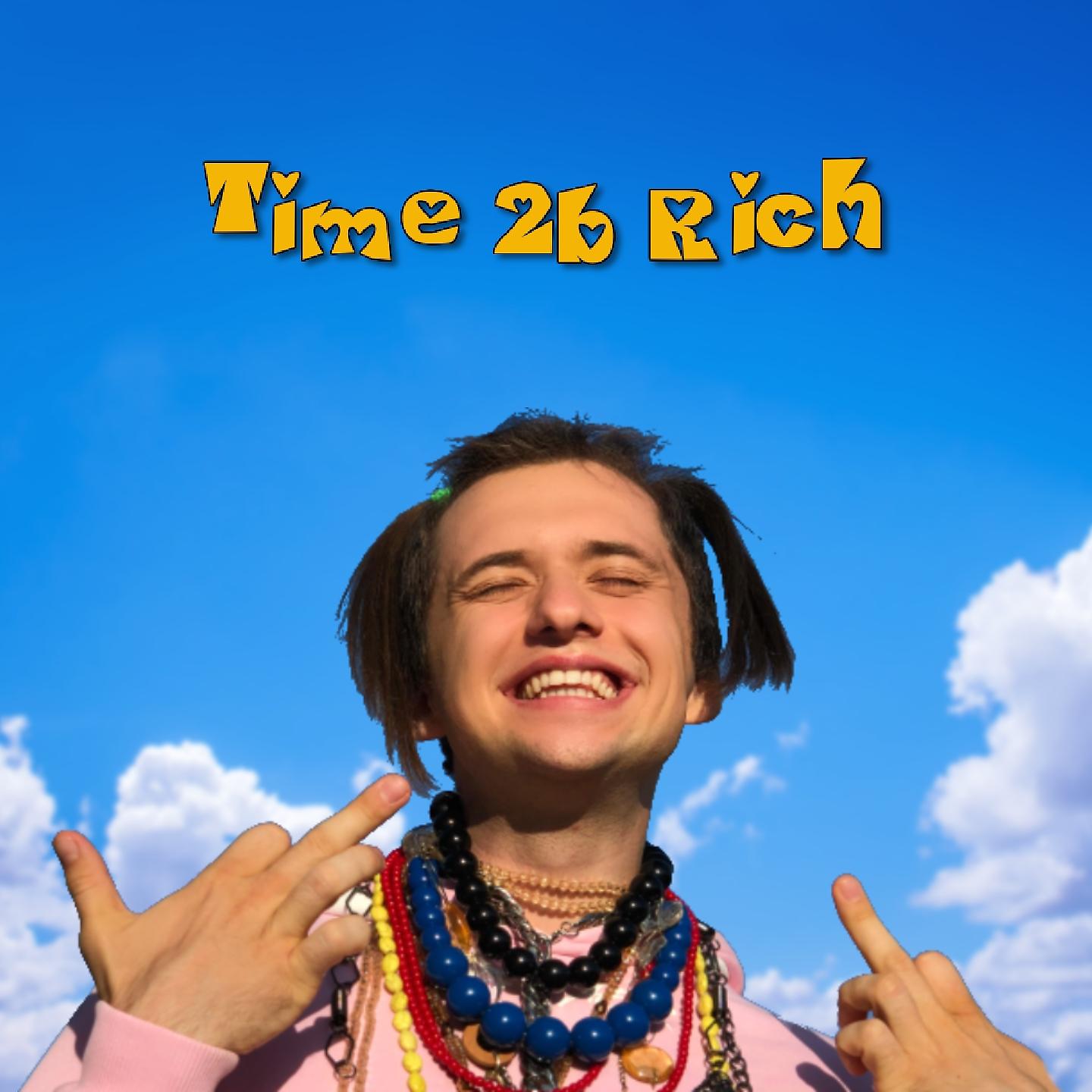 Постер альбома Time 2B Rich