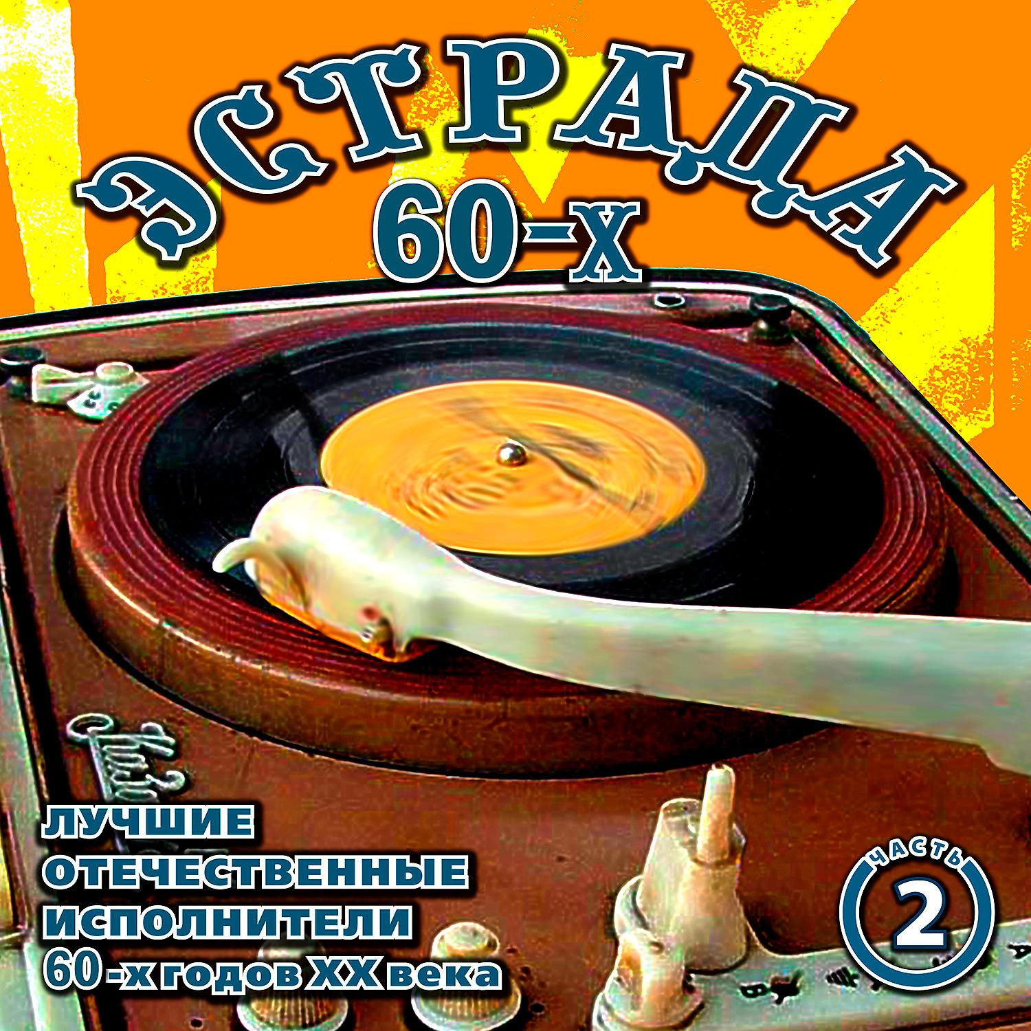 Лев Полосин - Ищи меня на карте (Девушка, помни меня)
