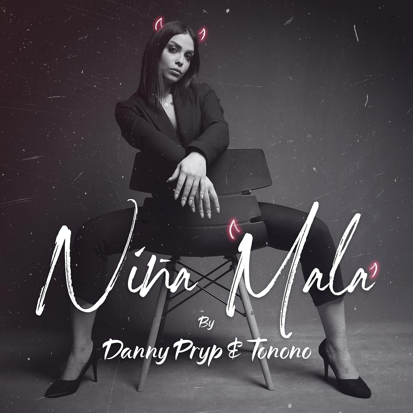 Постер альбома Niña Mala