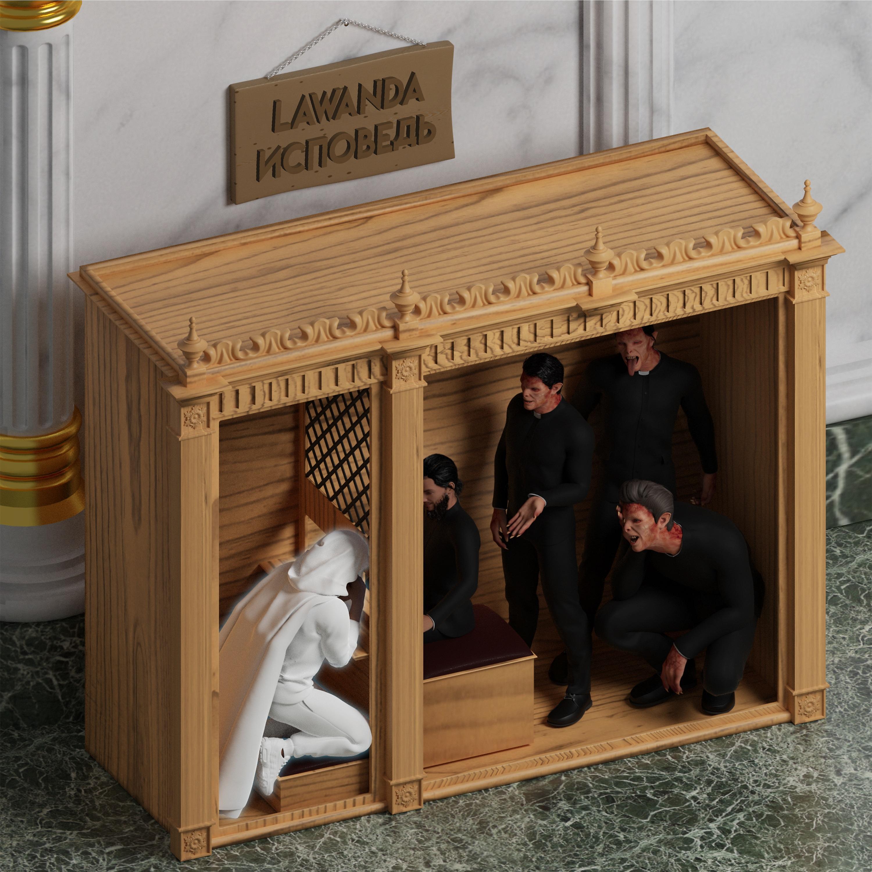 Lawanda - Сатанизм
