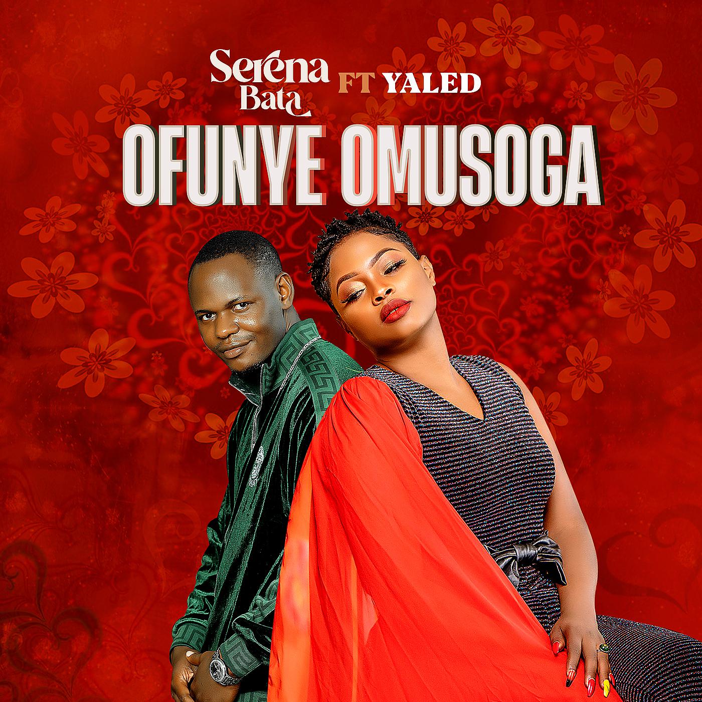 Постер альбома Ofunye Omusoga
