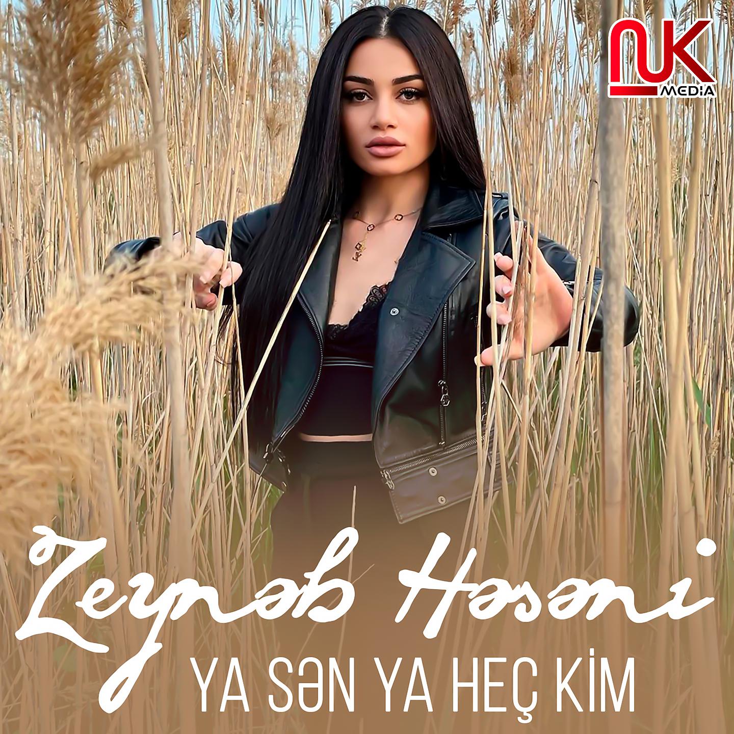 Постер альбома Ya Sən Ya Heç Kim