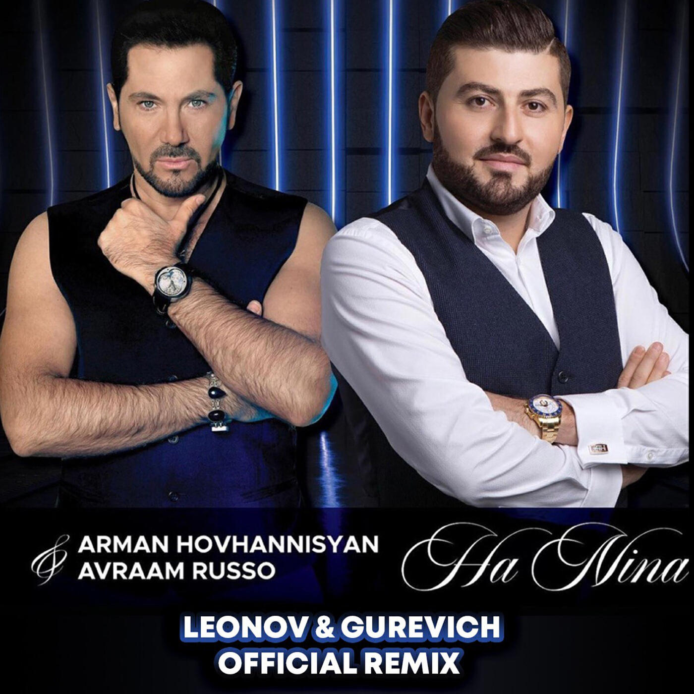 Avraam Russo - Ha Nina (Leonov & Gurevich Remix)