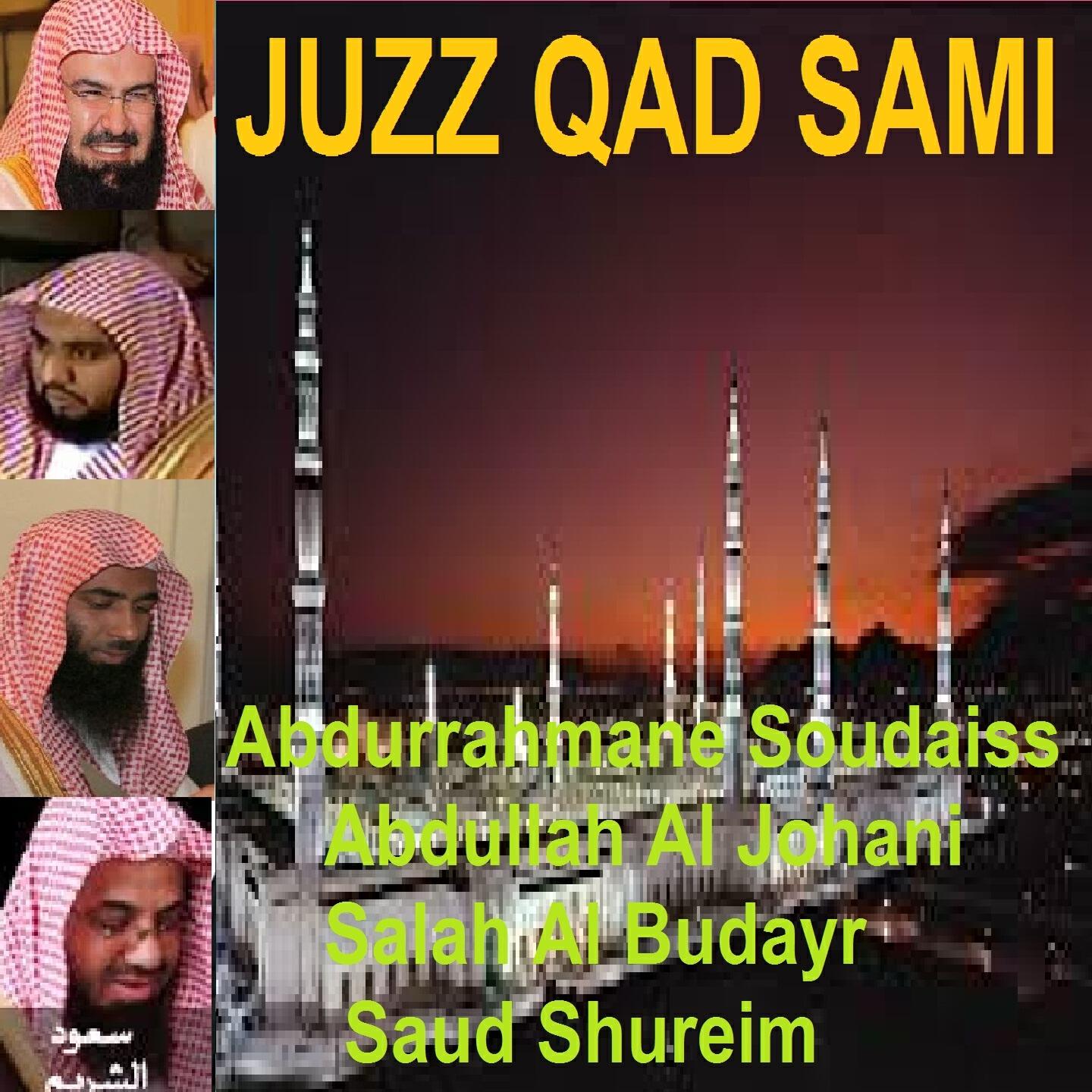Salah Al Budayr - Sourate Al Jumua (Tarawih Makkah 1427/2006)