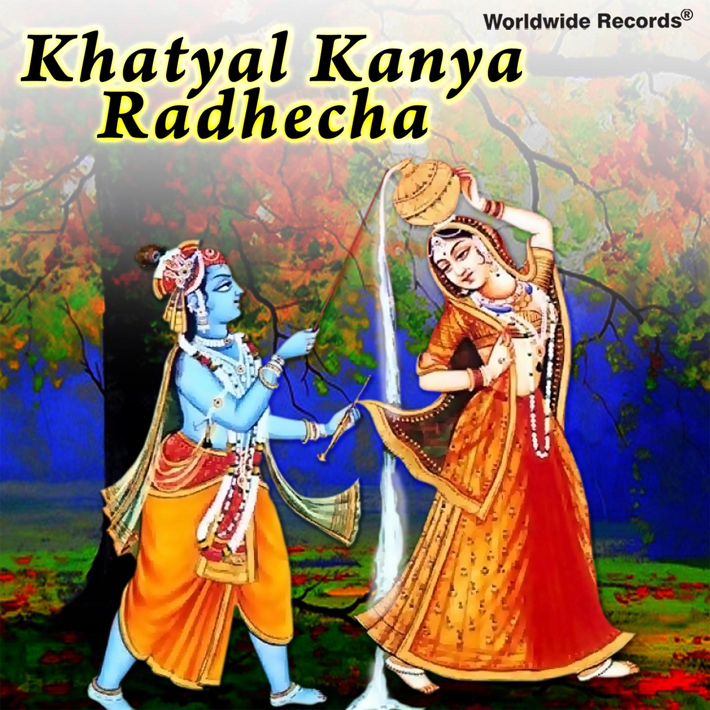 Постер альбома Khatyal Kanya Radhecha