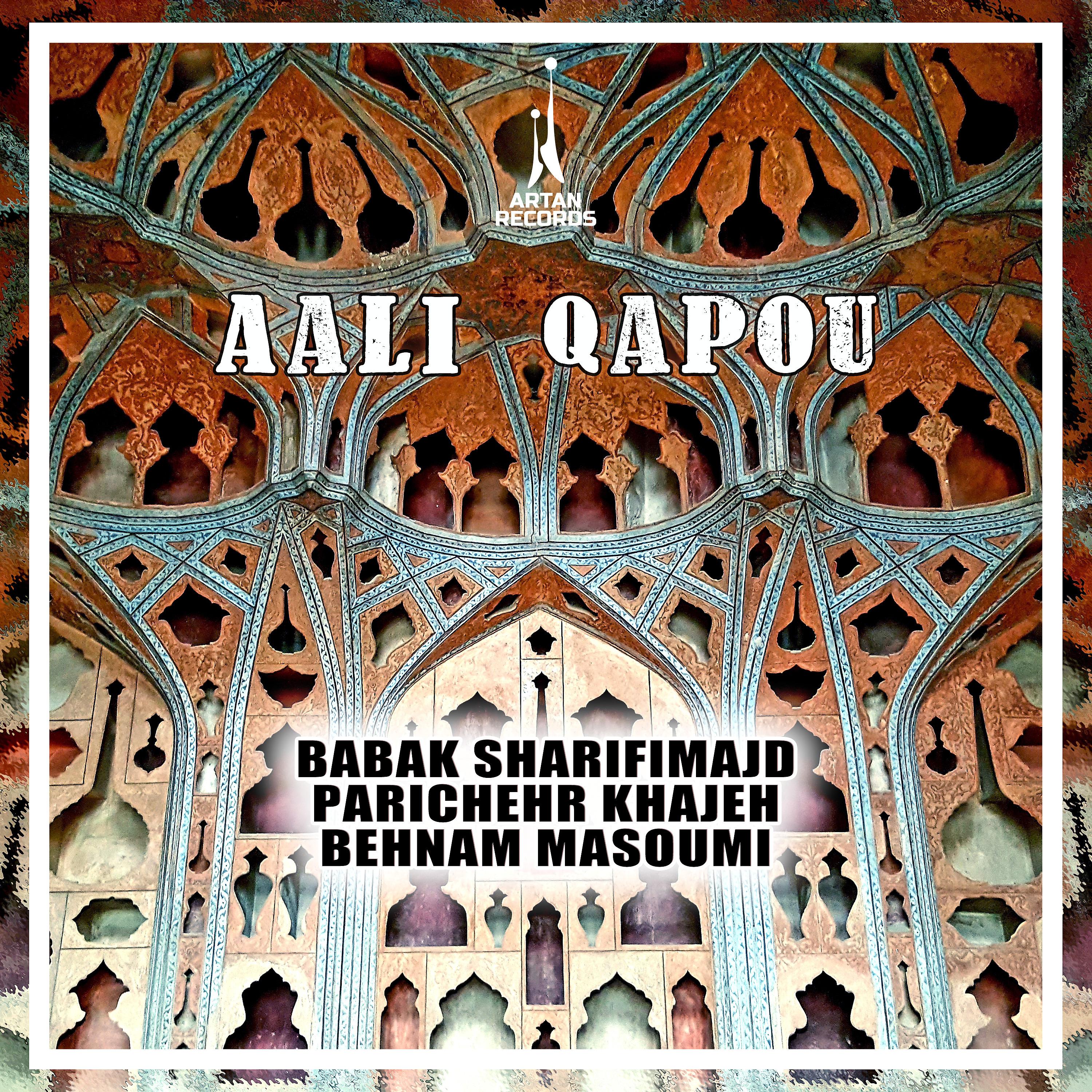 Постер альбома Aali Qapou