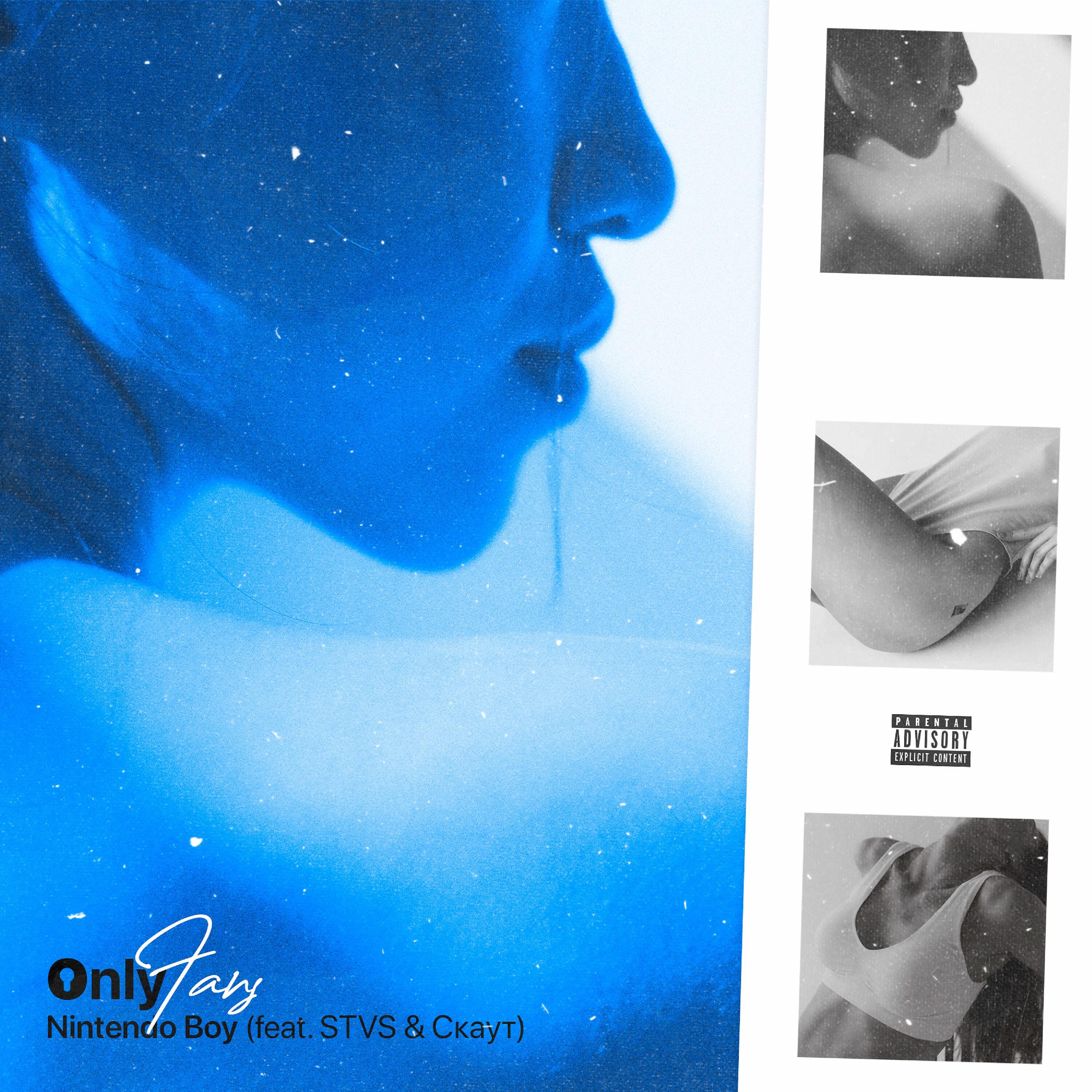 Nintendo Boy - Onlyfans