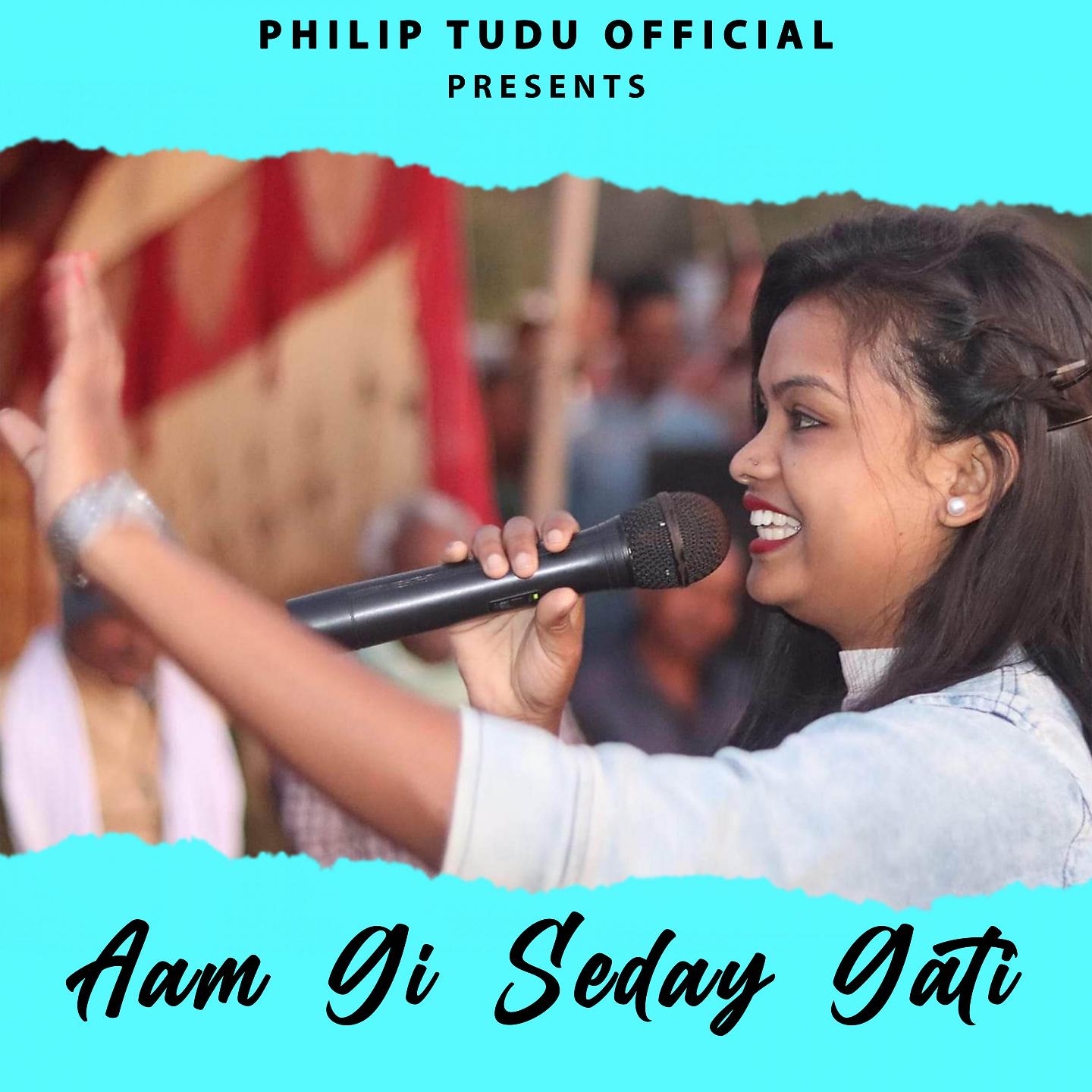 Постер альбома Aam Gi Seday Gati