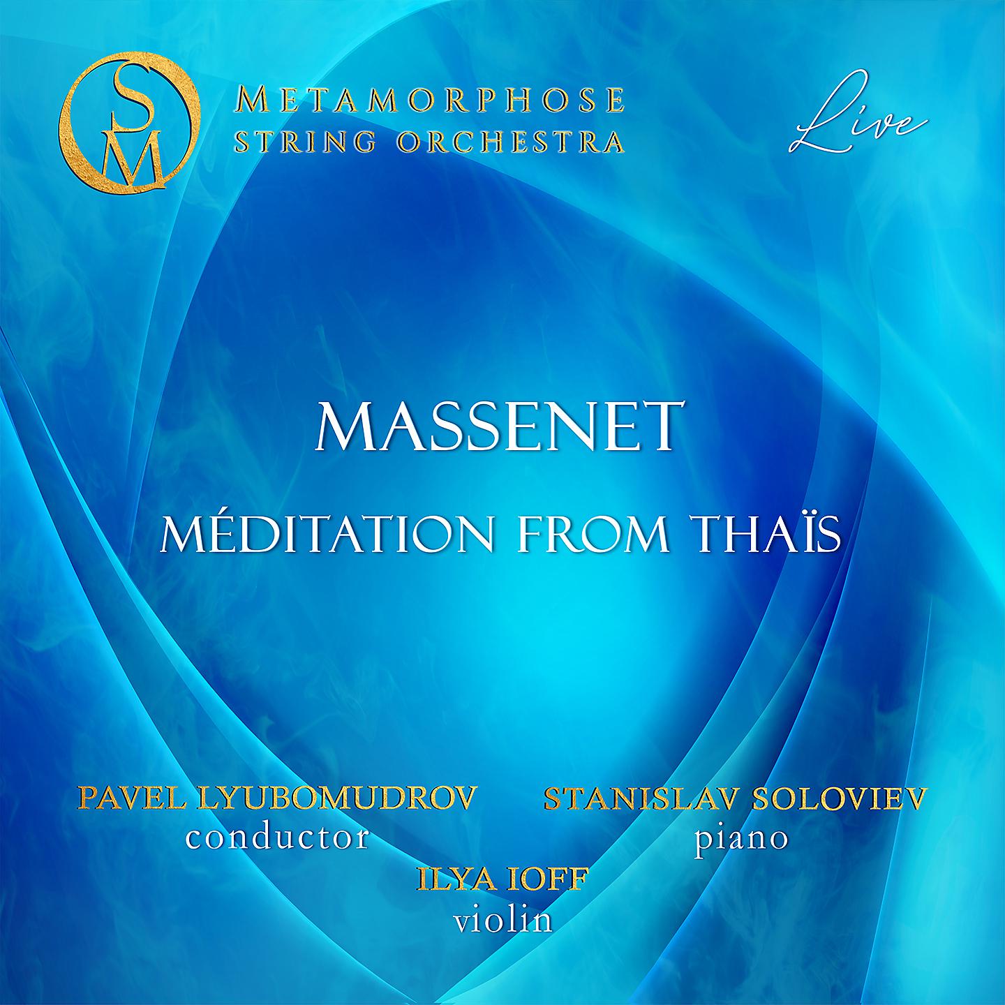 Постер альбома Thaïs, DO 24, Act II: "Méditation"
