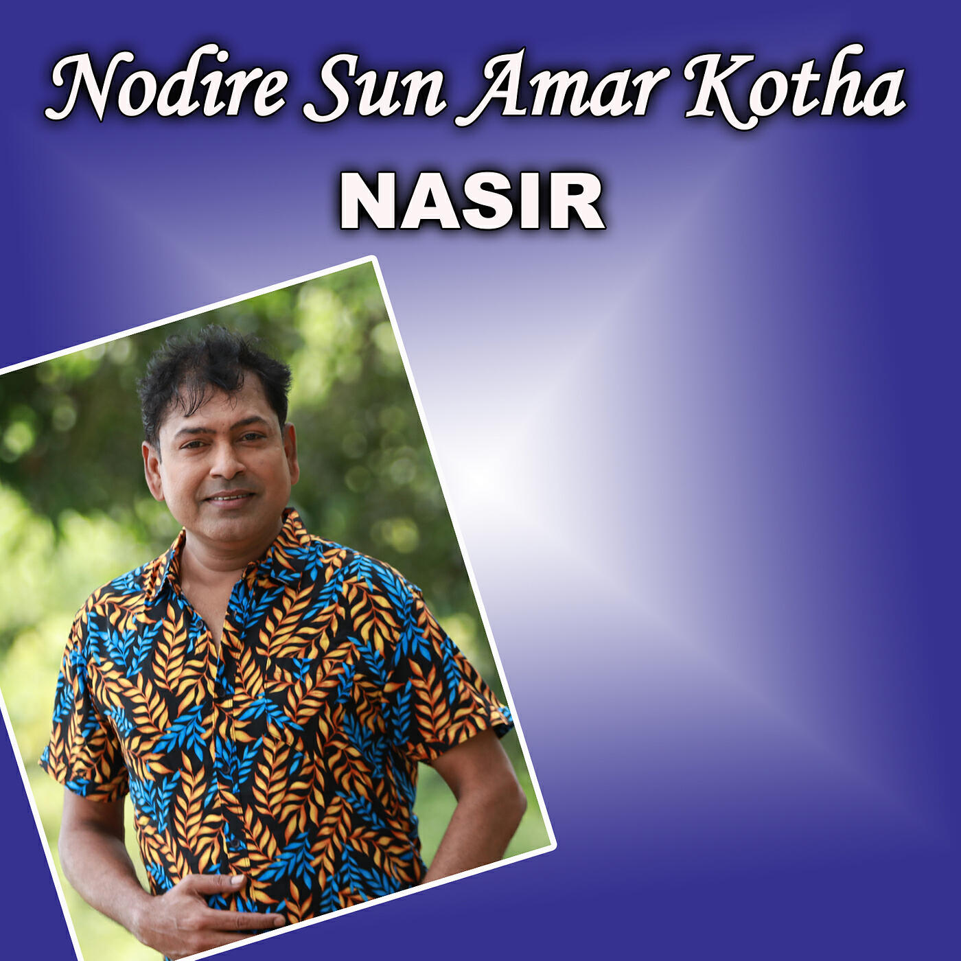 Постер альбома Nodire Sun Amar Kotha
