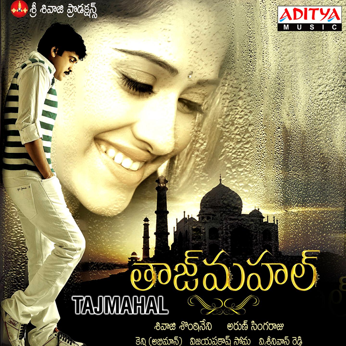 Hari Haran, Pranavi - Emantha Neram