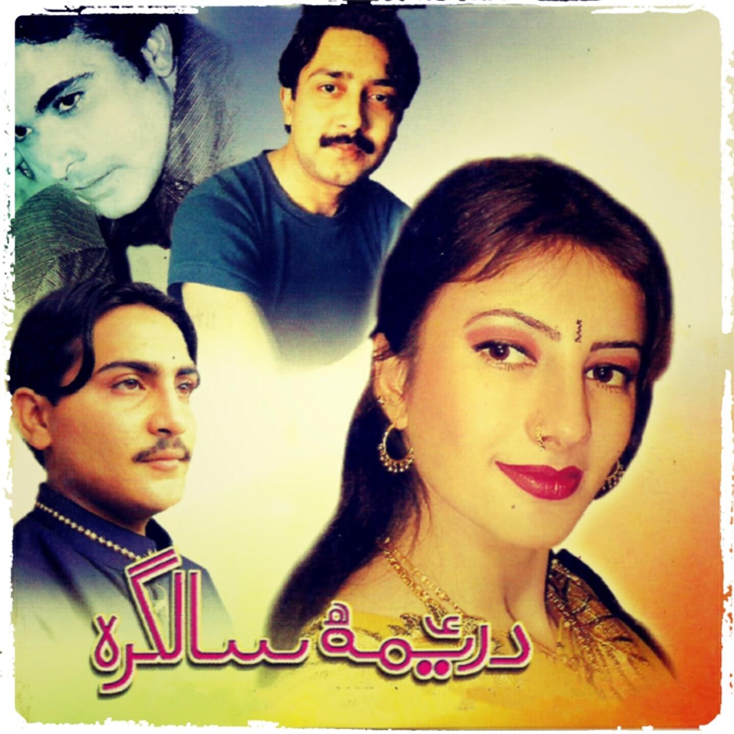 Waheed Achakzai - Da Quetta Seema Khkole