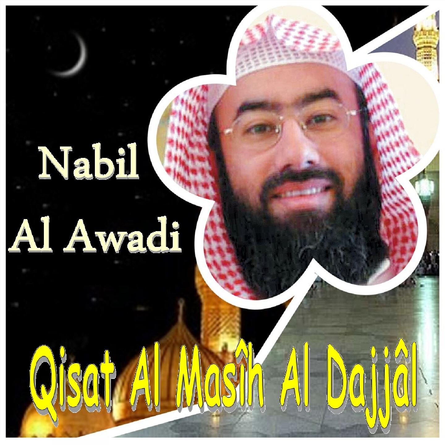 Nabil  Al Awadi - Qisat Al Masîh Al Dajjâl, Pt.  2