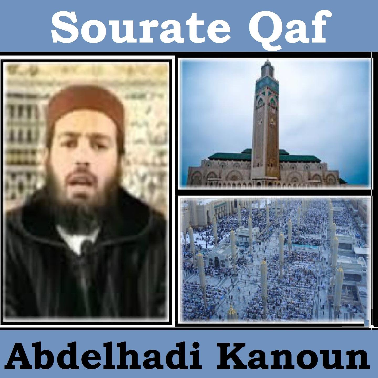 Постер альбома Sourate Qaf