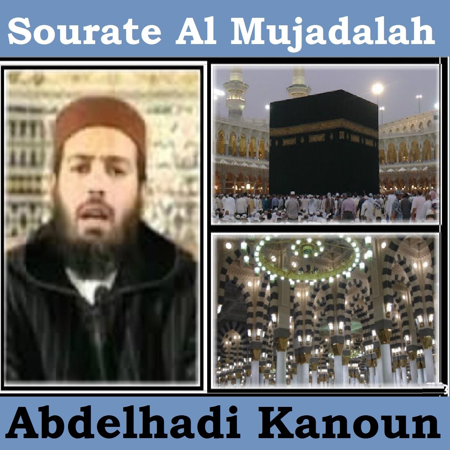 Постер альбома Sourate Al Mujadalah