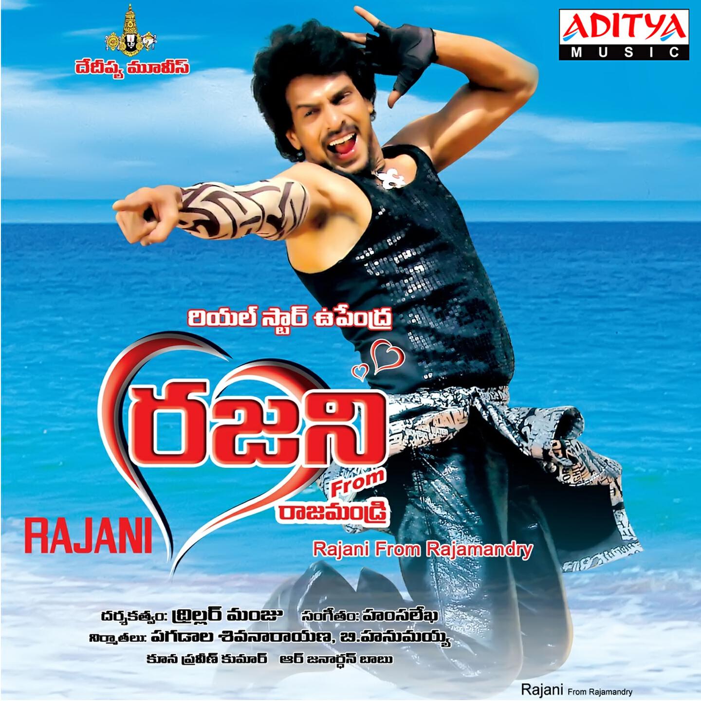 Ravi Varma - Pizza Priya