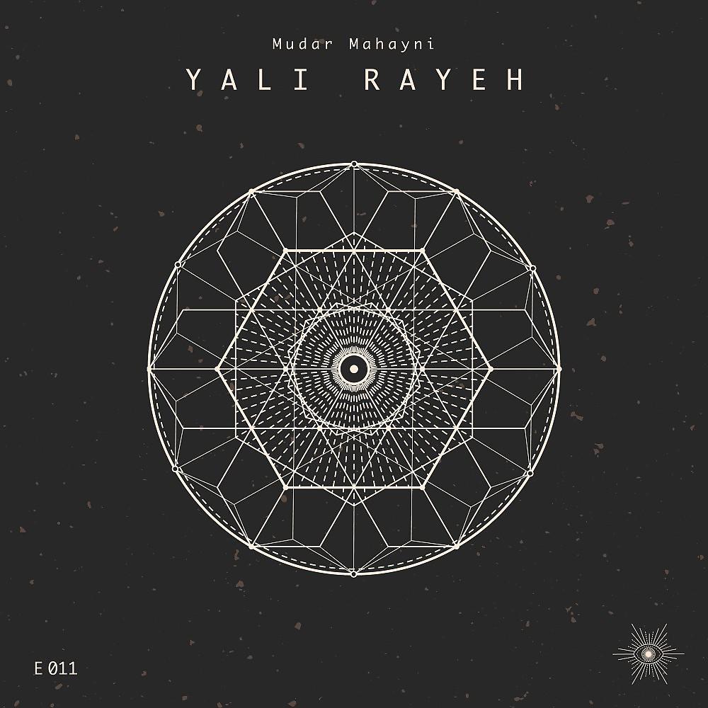 Постер альбома Yali Rayeh