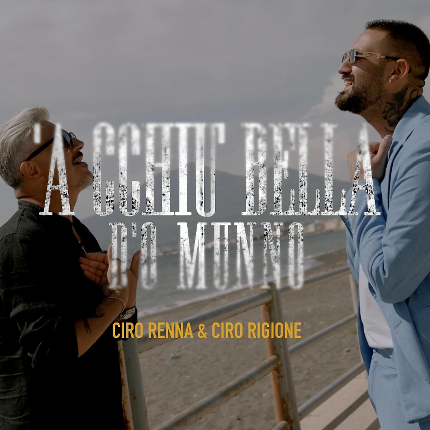 Постер альбома 'A chiù bella d'o munno