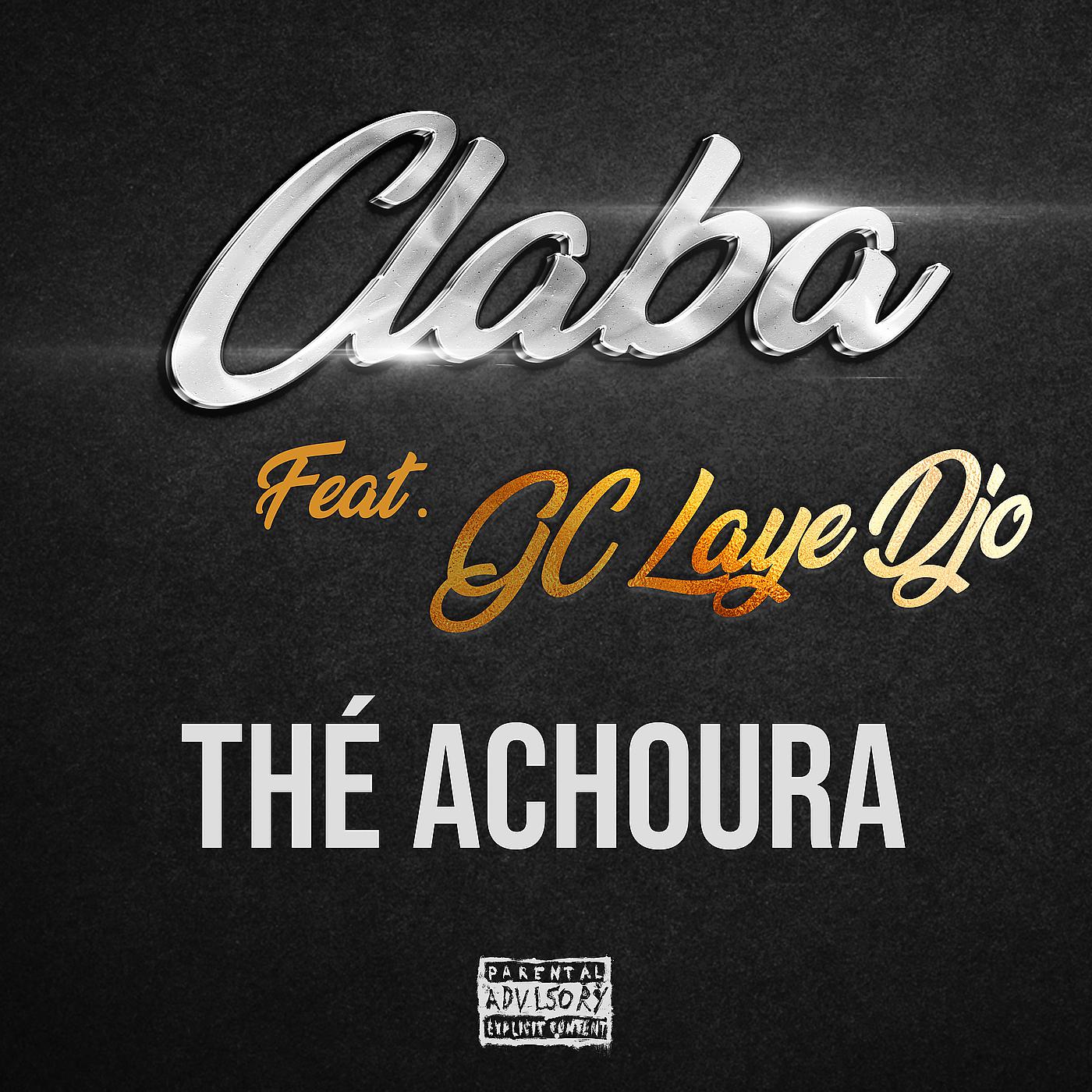 Постер альбома The Achoura
