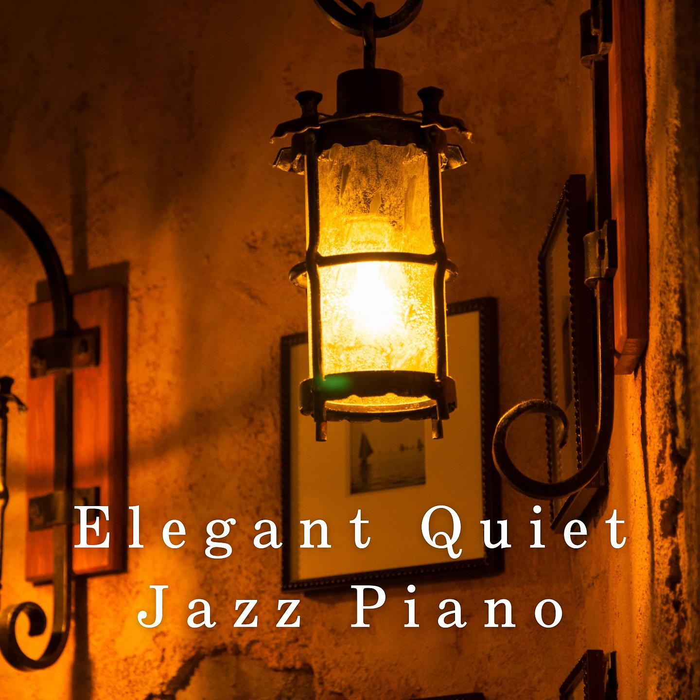 Постер альбома Elegant Quiet Jazz Piano