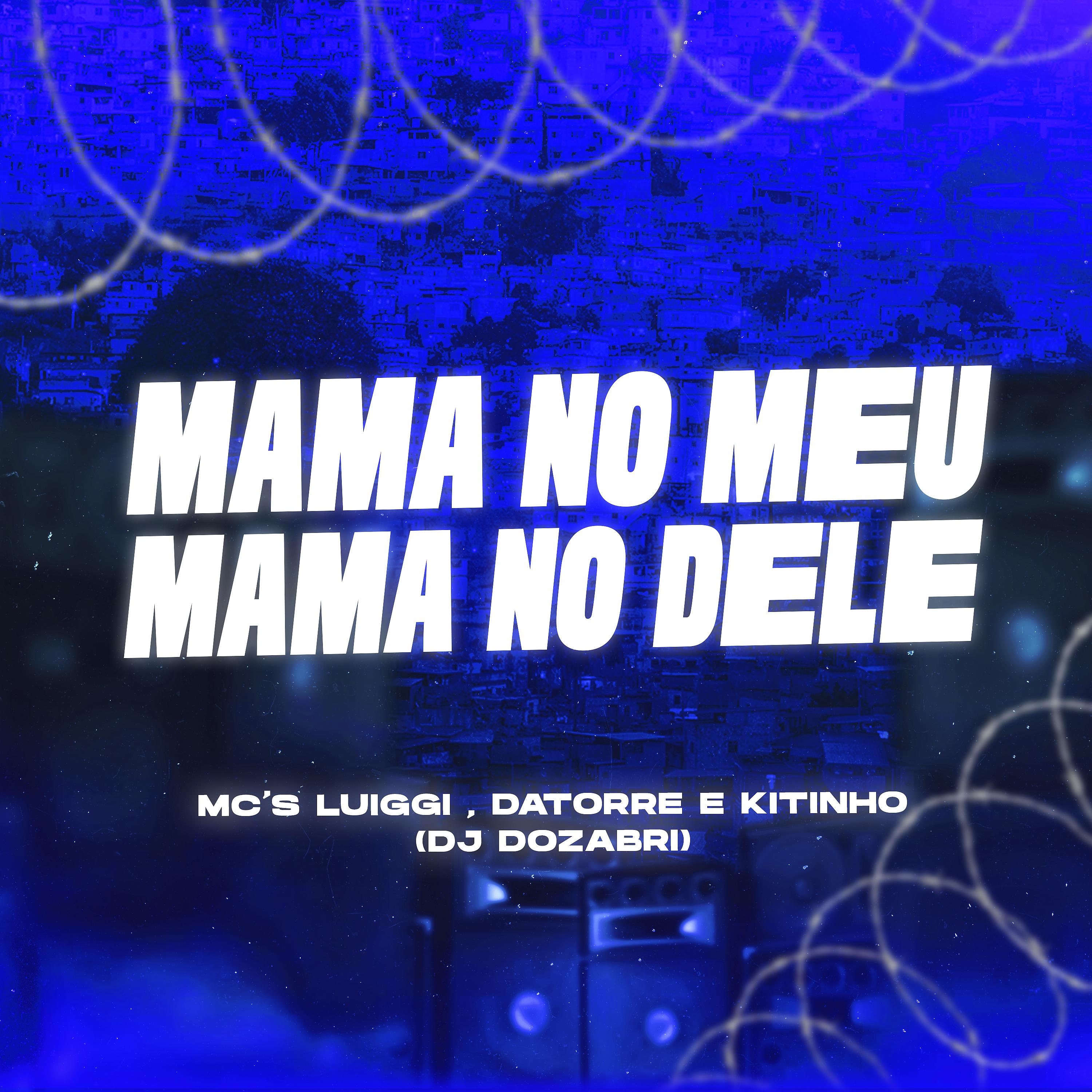 Постер альбома Mama no Meu Mama no Dele