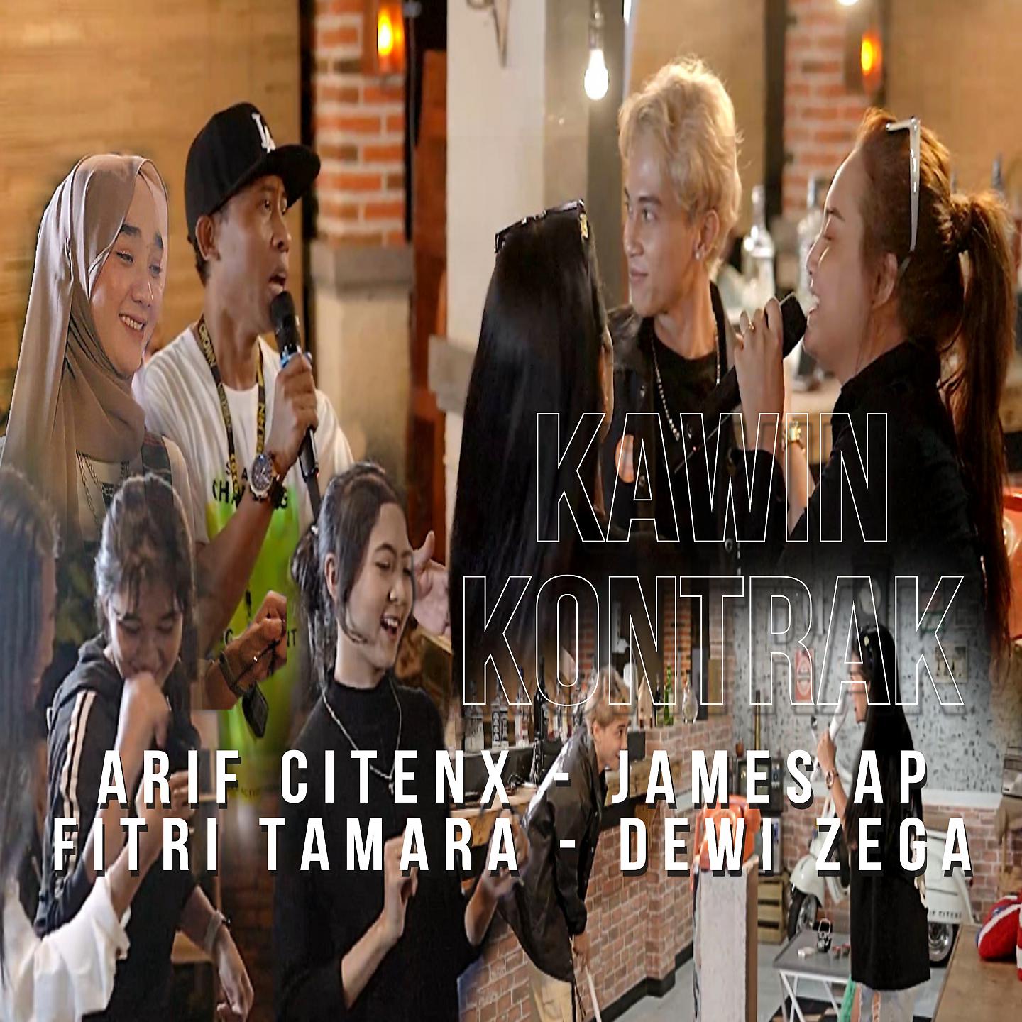 Постер альбома Kawin Kontrak