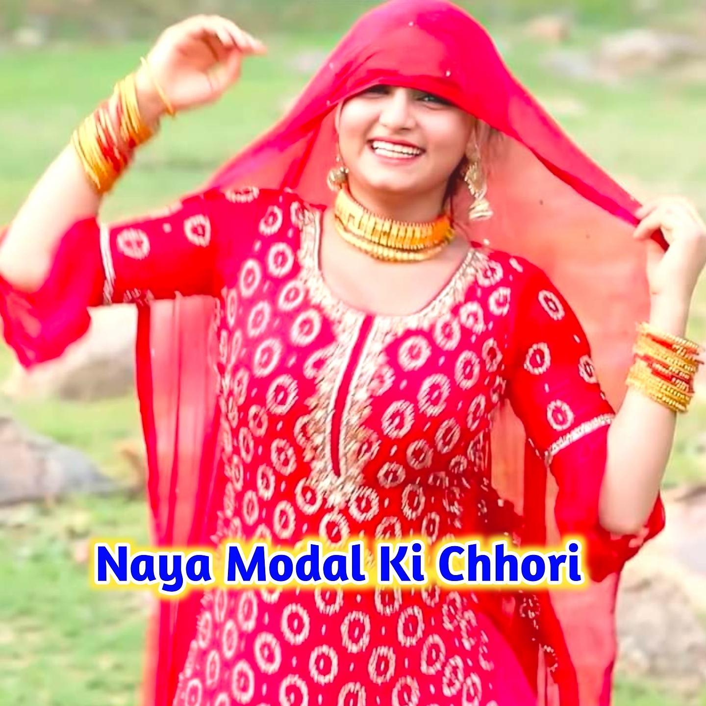 Постер альбома Naya Modal Ki Chhori