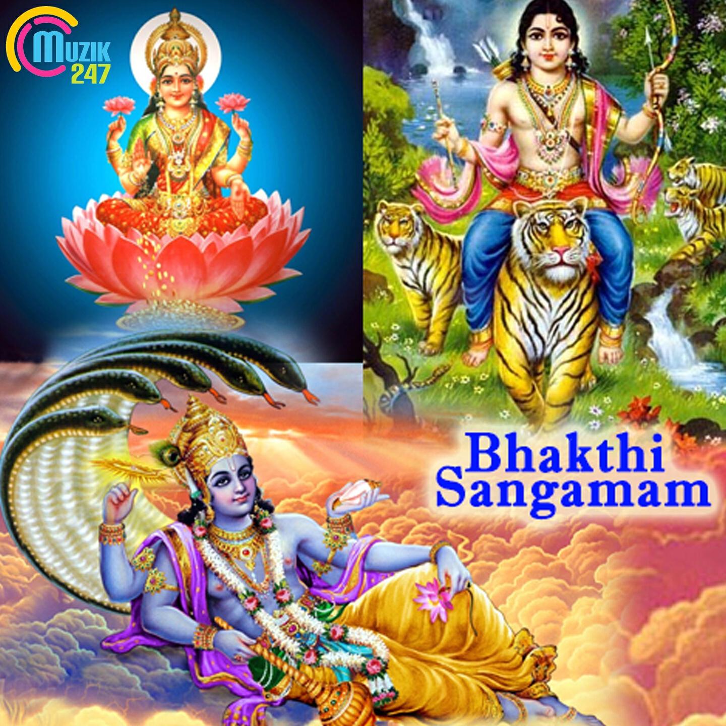Naresh Iyer - Om Nama Shivay Dhun