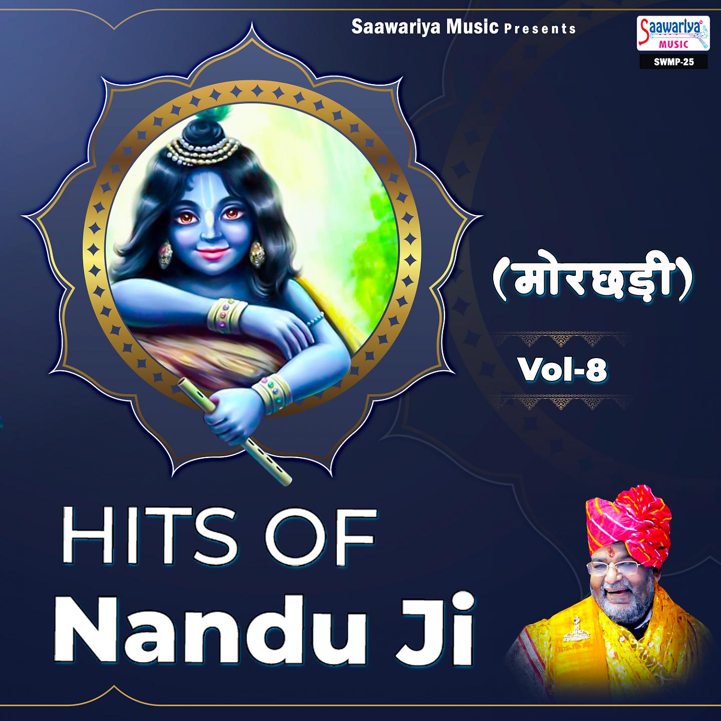 Постер альбома Hits Of Nandu Ji Morchadi, Vol. 8