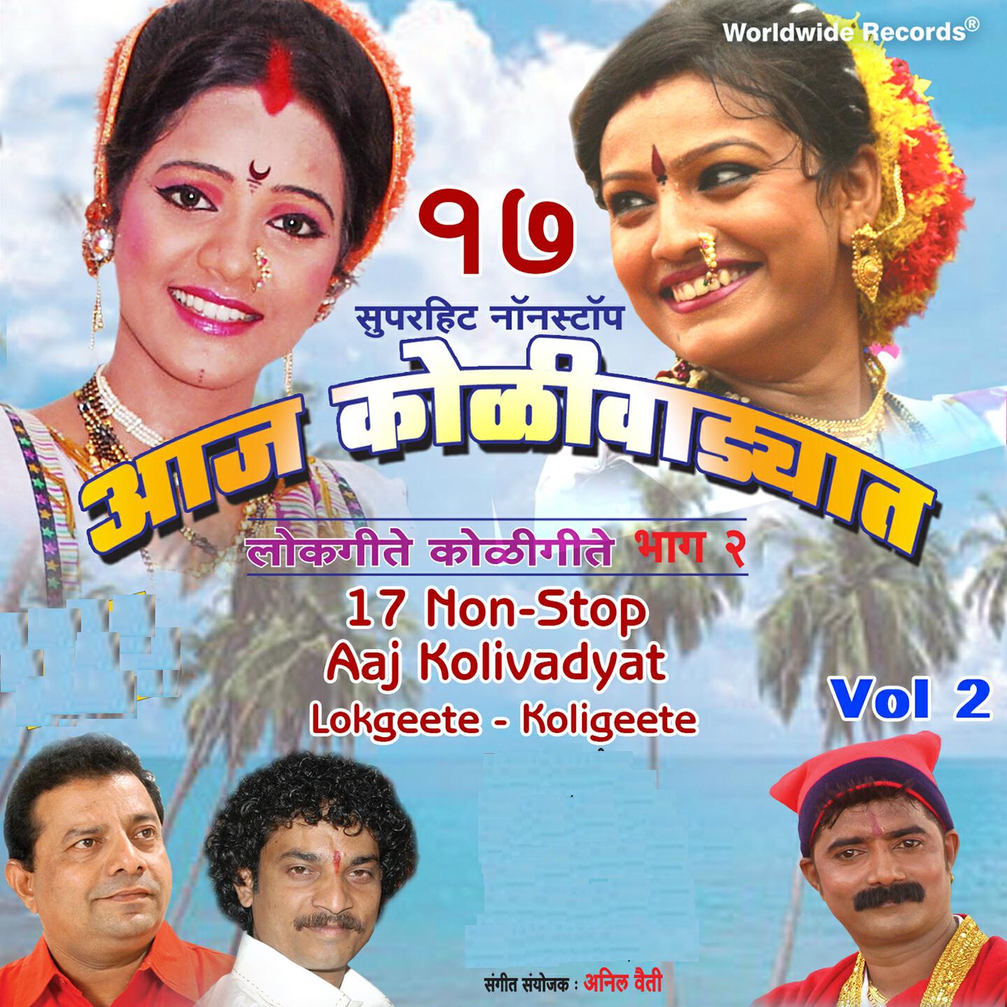 JAY - Lal Lal Pagote