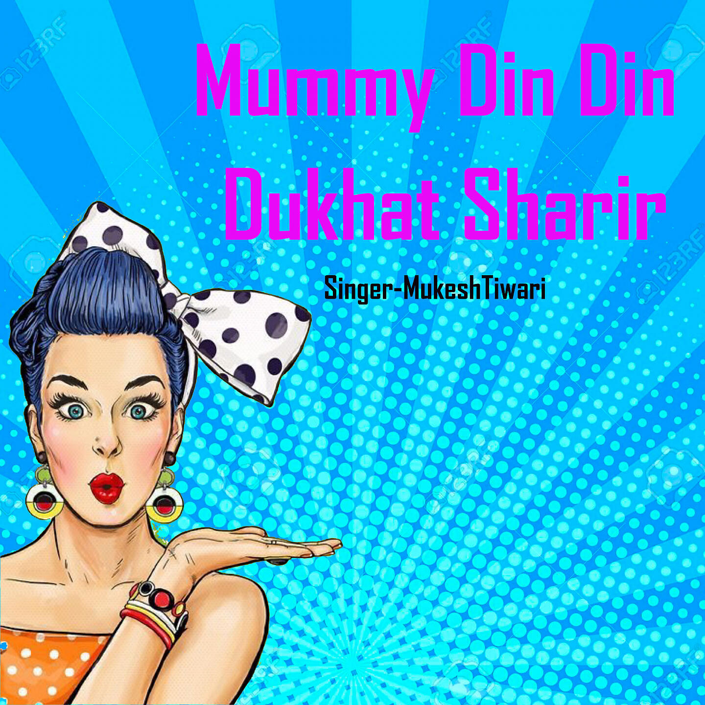 Mukesh Tiwari - Mummy Din Din Dukhat Sharir