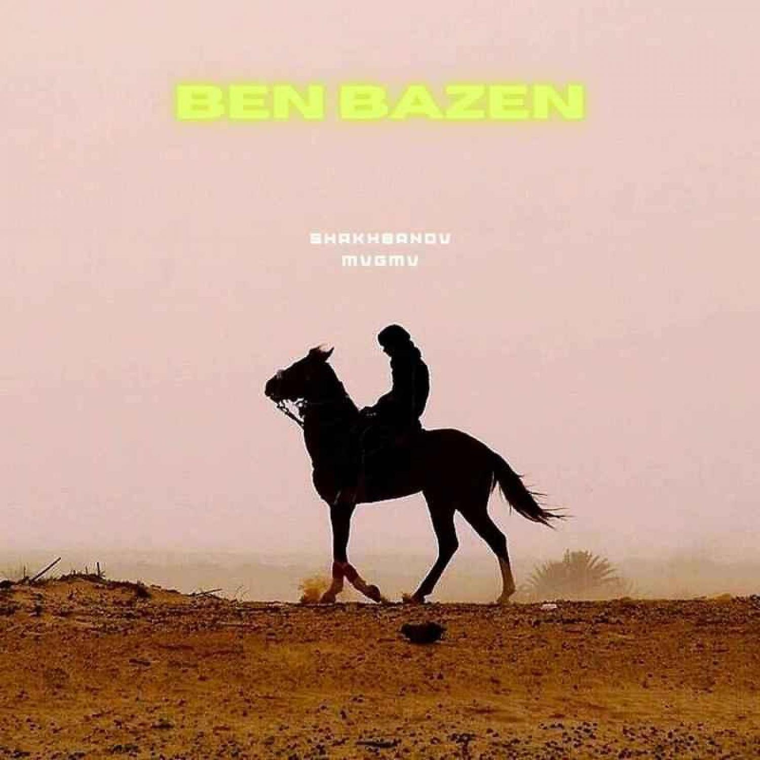 Постер альбома Ben Bazen