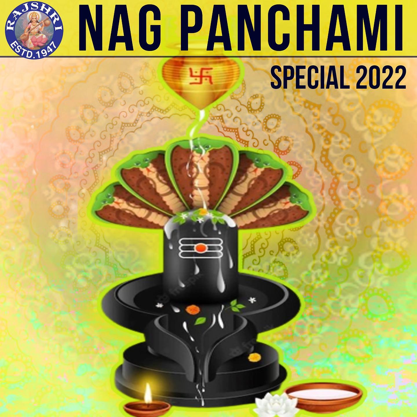 Постер альбома Nag Panchami Special 2022
